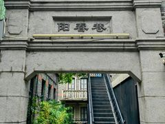 -Mammamia意大利餐厅(阳春巷店)