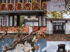 -冶山国家矿山公园