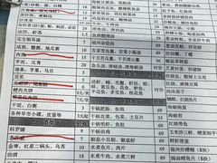 -老福洲(西洪路店)