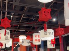 -极乐小煮·成都冒菜(科技绿洲店)