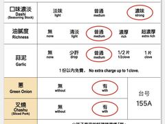 -一蘭拉面(尖沙咀店)