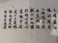-壹零贰小馆(桂城石啃店)