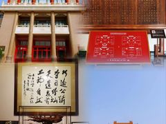 -中国紫檀博物馆