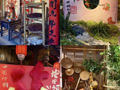 -田园印象·成都土菜院子(华阳店)