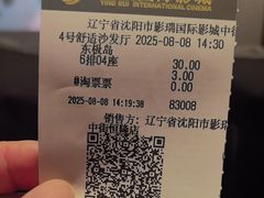 -皇城恒隆广场