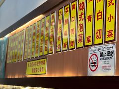 -大三元台湾鲁肉饭(沙井新桥店)