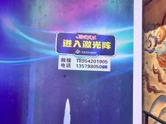 -青岛东方影都融创电影世界