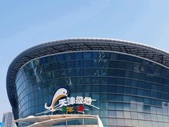 -海合安天津极地海洋公园