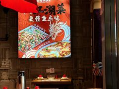 -兔槽江湖菜·重庆璧山兔(水围店)
