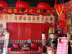 -凤吉园乌拉满族火锅中华老字号(繁荣路店)