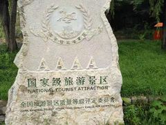 -潭溪山