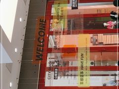 -喧闹·东方大气茶(鹅岭二厂店)