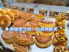 -面包日报
