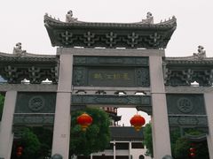 -绳金塔