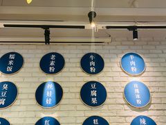 -贵凤凰贵州米粉(望京店)