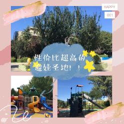 -酷酷兔少儿拓展天地
