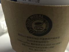 -瑞幸咖啡(巴黎春天陕西路店)