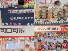 -长沙北辰三角洲大悦城
