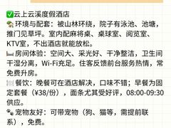 -李东农庄(中南百草园地标店)