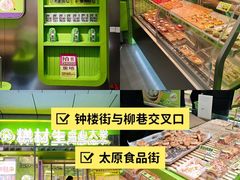 -糕材生•糕点•生日蛋糕(钟楼街店)