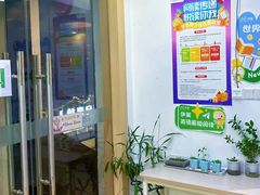 -伊莱素质成长中心(浦东花木校区)