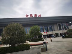 -合肥南站