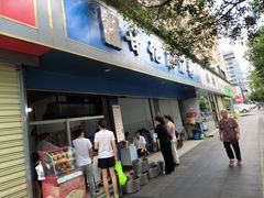 -甘记肥肠粉(马鞍北路店)