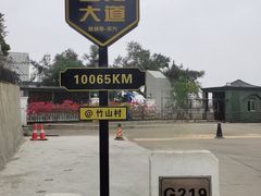 -大清国一号界碑