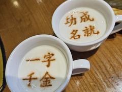 -春满园·邯郸菜发祥地(滏东店)