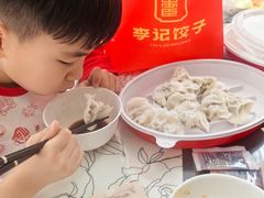 -李记饺子·熏酱东北菜(欢乐谷店)