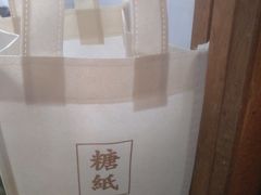 -糖纸甜品(印象城店)
