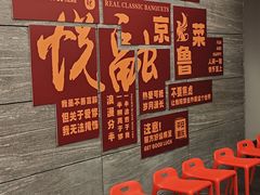 -悦融·京鲁菜·露台花园(安定门店)