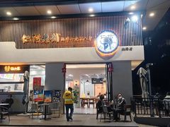 -仁信老铺(北滘店)
