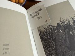 -斯多格书乡(北京大学畅春园店)