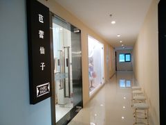 -芭蕾仙子 FairyBallet 少儿芭蕾舞蹈中心(丽都旗舰店)