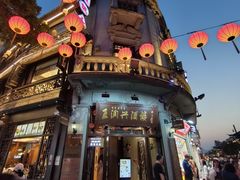-皇饭儿·王润兴酒楼(河坊街店)
