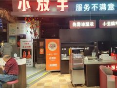-小放牛炒菜馆(北国商城店)