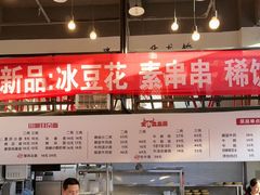 -山城耳朵面(光电园店)