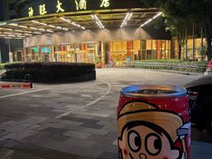 -上海神旺大酒店