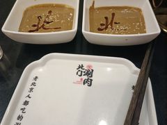 -北门涮肉·铜锅涮肉(南锣鼓巷店)