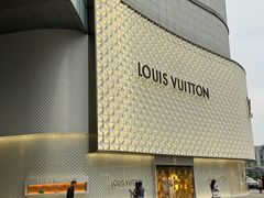-LV路易威登(国际广场店)