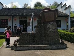 -陶祖圣境风景区