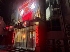 -行运海鲜食集(北京首店)