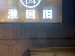 -淮国旧H22·中古店