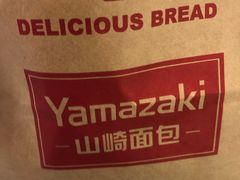 -山崎面包(静安久光店)