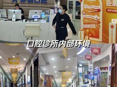 -咿呀口腔(光谷分院)