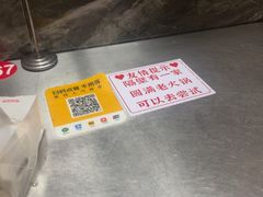 -铁锅哥米线