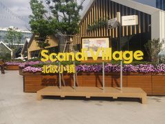 -锦荟JINHUI·浙江小馆(上海荟聚店)