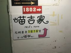 -鸿鹄足浴店(东门店)