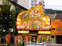 -幸运小丑汉堡(Bay Area本店)